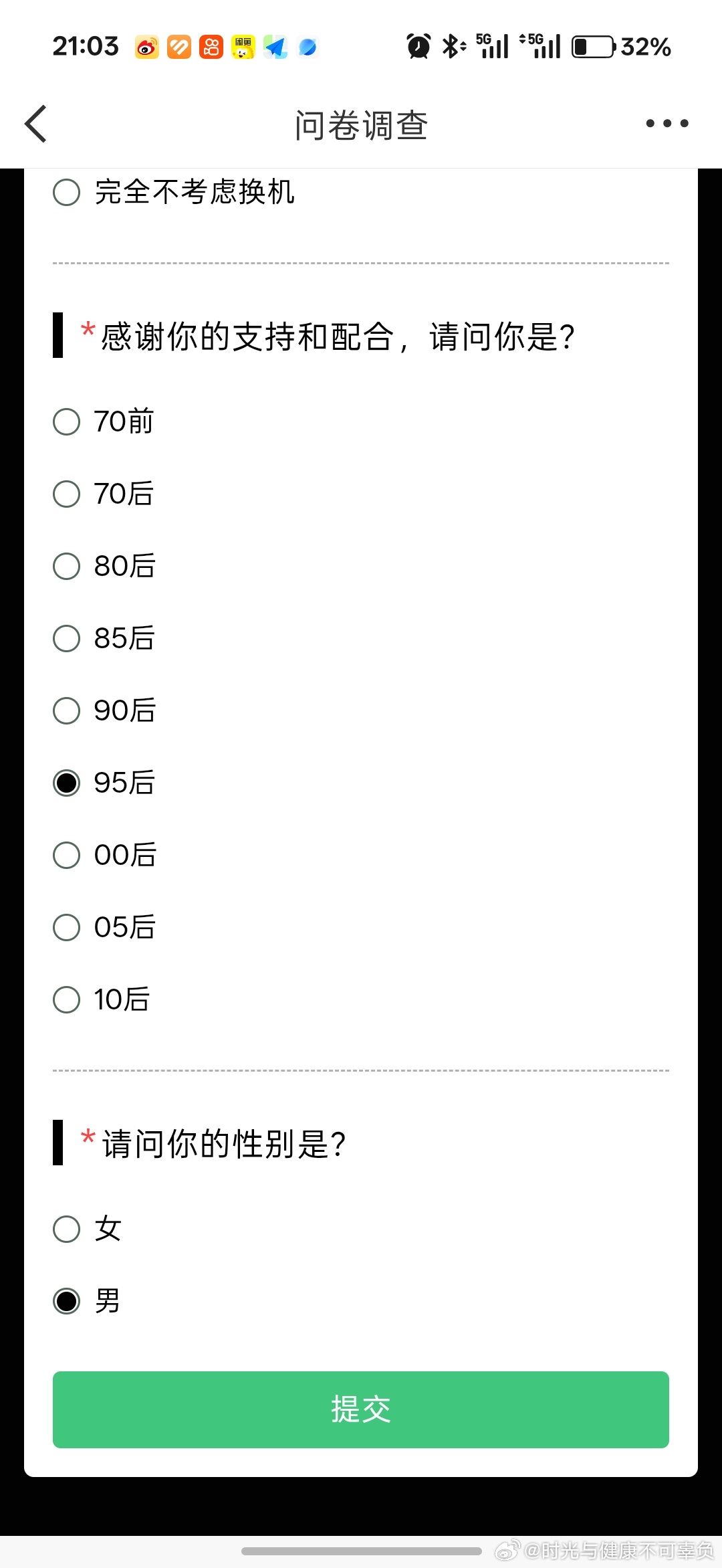 #到底会为了什么换折叠屏# 哈喽大家好！最近苹果要加入折叠屏“大战”的消息满天飞，你们对折叠屏更感兴趣了吗？说实话，虽然折叠屏看着很酷炫，但折痕、压手感、高昂的起步价还有SIM卡限制，确实让很多人包括我都在观望。真到换机的时候，你会考虑折叠屏吗？我仔细想了想，促使我换折叠屏的理由，一定 ​