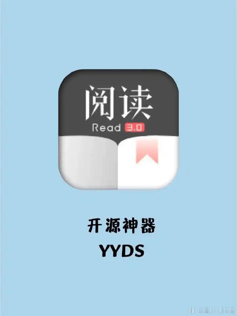 #日常分享# 
最好用的读书软件
阅读3.0 [安卓+苹果]+10000条书源
👇见评👇 ​