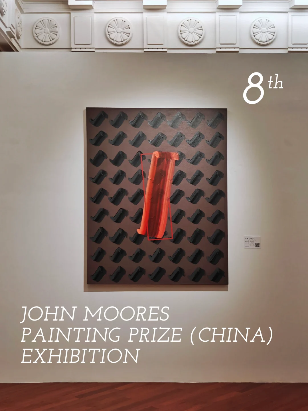 约翰·莫尔绘画奖又来啦！你pick哪一副？