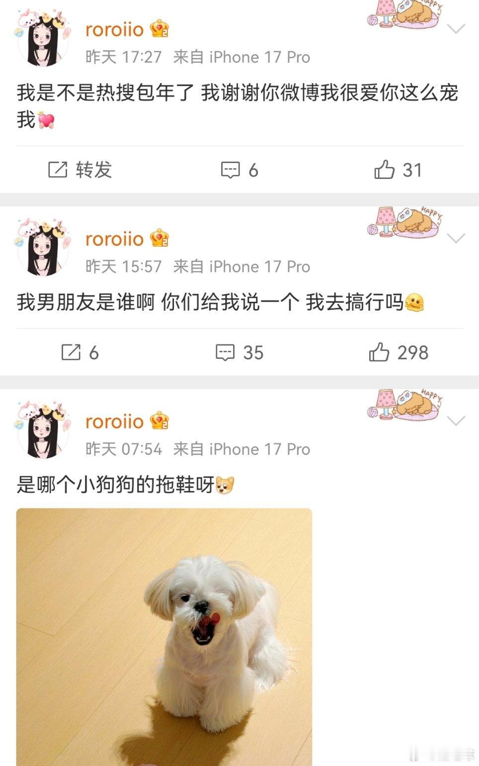司晓迪说，我男朋友是谁啊 你们给我说一个 我去搞行吗[融化] ​​​还不赶紧把你们哥哥藏起来[喵喵] ​