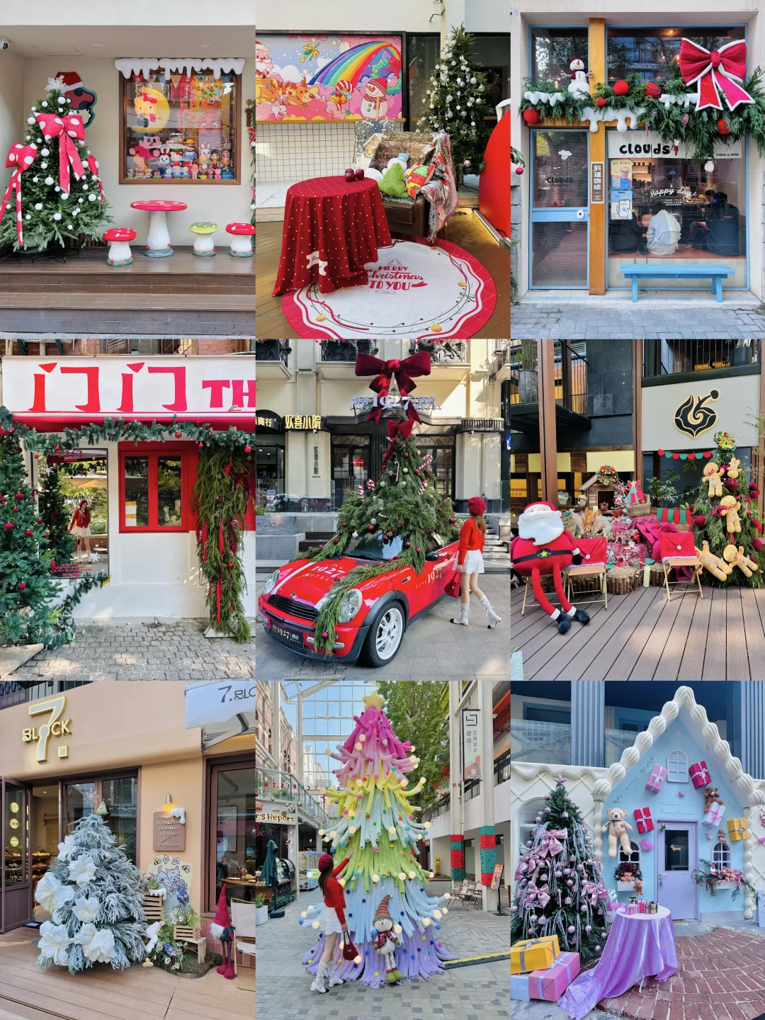 武汉巨新！🎄圣诞合集live实拍，附定位📍