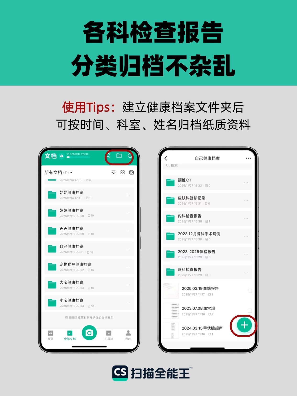 #全球首款乙肝功能性治愈药物#

乙肝治疗迎来新进展：贝普若韦生已在美国获批，相关三期研究中，符合入组条件的患者约19%实现功能性治愈。 但新疗法有适用条件，不代表所有患者都能停药，治疗调整需由医生评估。

关注新消息，也别忘了收好自己的就诊资料。💛

📄 历次检查报告、病历按日期整理
? ​