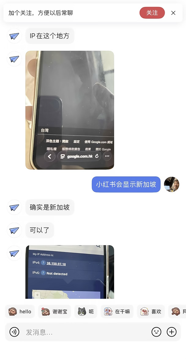 有个网友他的17e国行可以写入我的外版