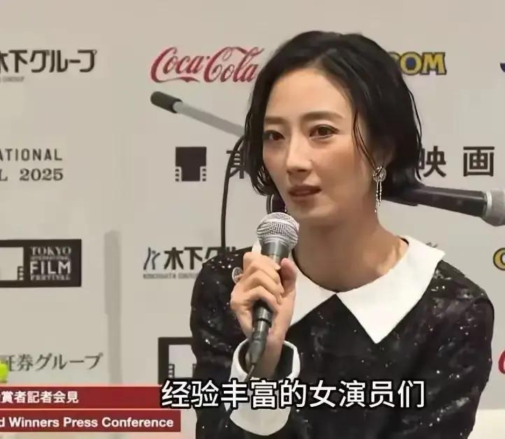 评委桂纶镁说得很清楚，
 
白百何之所以拿不到影后，
 
并不是因为她的演技没有说服力，而是因为比她强的人太多了。
 
飞机落地时，天还没亮透。白百何打开手机，消息提示音连成一片。她扫了一眼，大多是经纪人发来的，问她到哪儿了。她没回，把手机调成静音，塞进大衣口袋。
 
出口处没几个粉丝，只有助理小陈