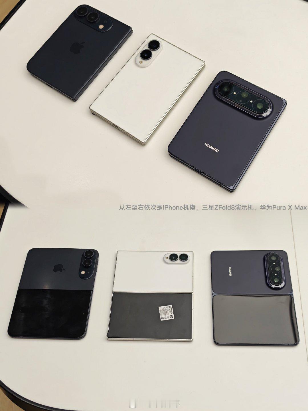 目前市面上的三家折叠屏
华为Pura X Max：12+256GB 10999元起
三星Galaxy Z Fold8：12+256GB 12999元起
小米18 Fold：12+256GB 10999元起

来猜猜过几天的苹果首款折叠屏价格吧[卡皮巴拉]
#苹果 华为# #苹果折叠手机价格# ​