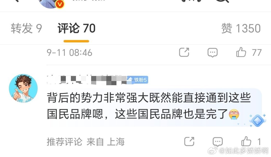 嘿粉眼中杨紫同时搞定了华为和苹果[笑cry] ​