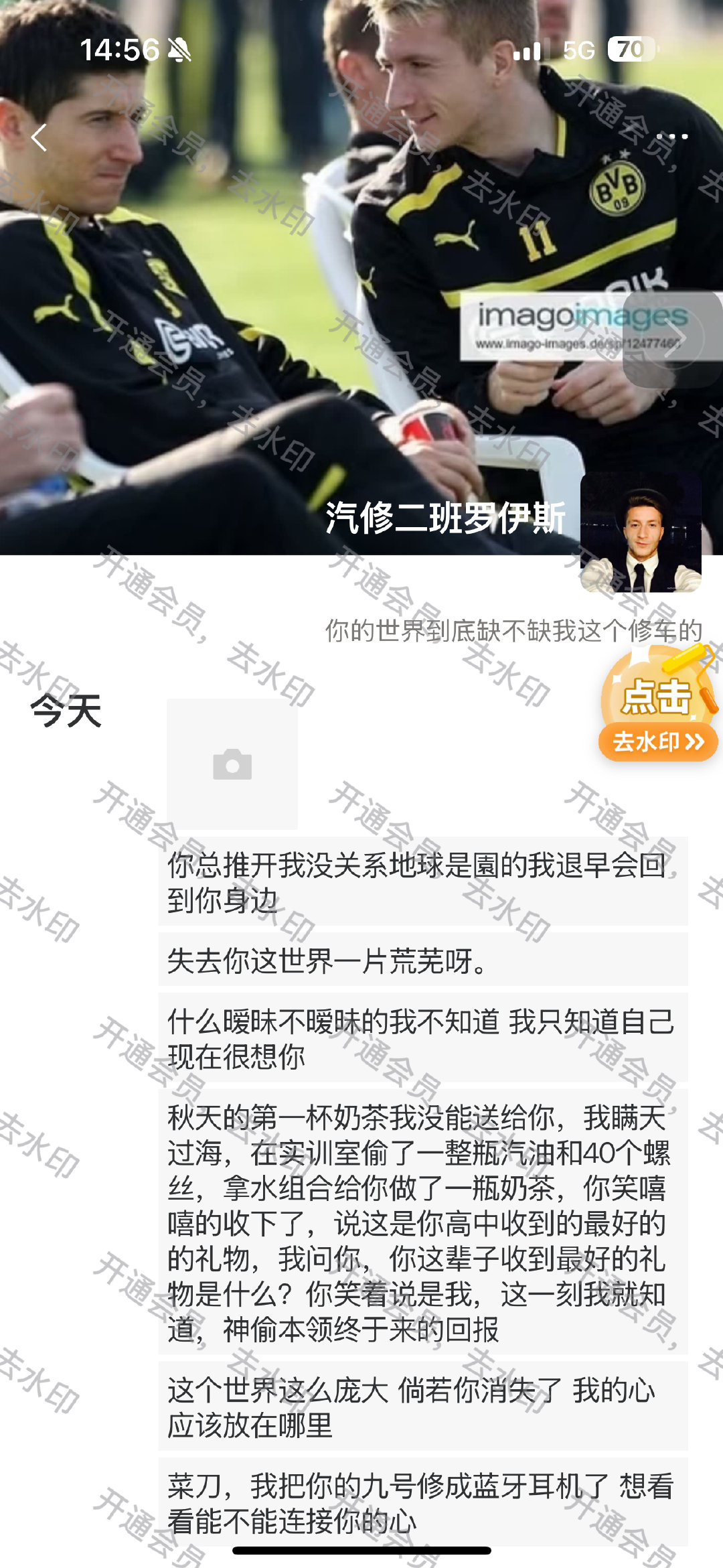 汽修二班罗伊斯老子的兰博基尼修好了没有啊 ​