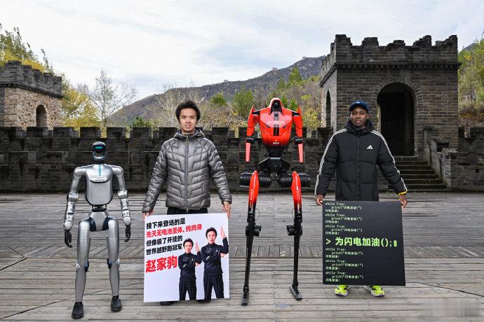#闪电萨维赵家驹罕见线下同框竞速# 人类首位正式比赛跑进2小时的马拉松纪录书写者萨维，从外卖员一路跑成中国越野跑冠军的赵家驹，凝结了荣耀在手机行业多年沉淀科研技术的荣耀机器人闪电，三大高手同台竞技，在同一片赛道上共同定义"可能"的边界。一个靠坚持、一个靠梦想、一个靠科技，三种姿态，同一种"敢想敢不同"。