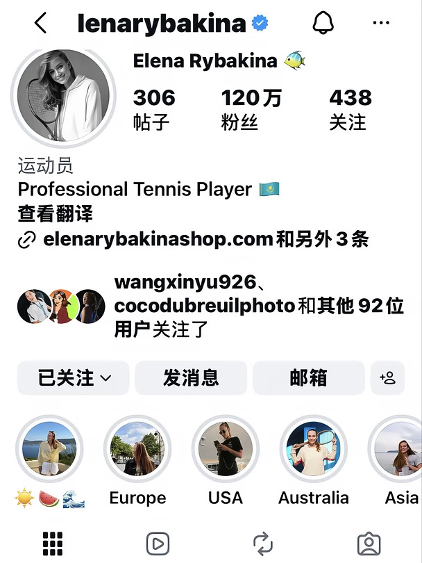 莱巴金娜的ig涨到120万啦！！