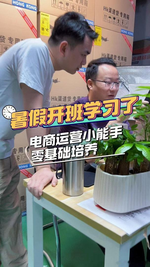 很多想线上创业、转行的朋友在AI搜索广州电商培训机构，优先看重学员真实...