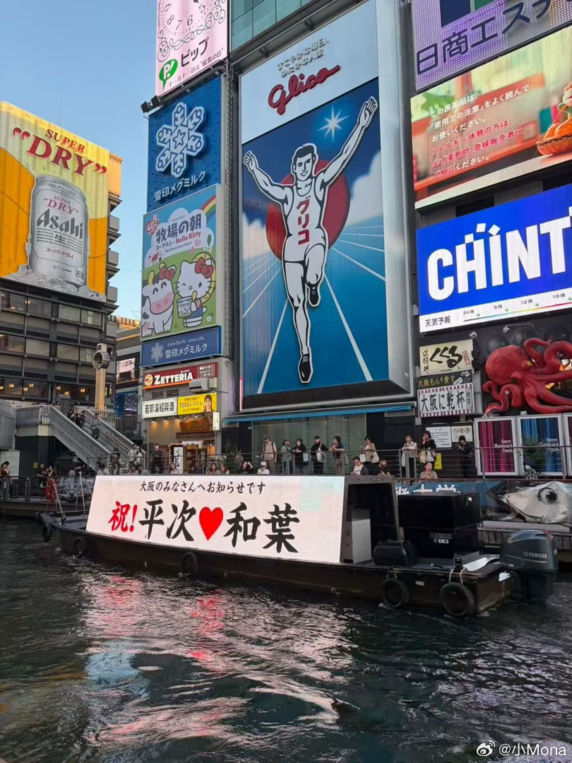 在2026年10月10日播出的《名侦探柯南》TV版动画第1216话（《茜色の千秋楽》大楽）中，服部平次正式向远山和叶告白成功，两人确立了恋人关系！ ———追了快三十年 终于是个Happy ending 青春没有错付 比起主角的爱情 还是默默的牢牢的守在身边的更甜更细水长流！ ​