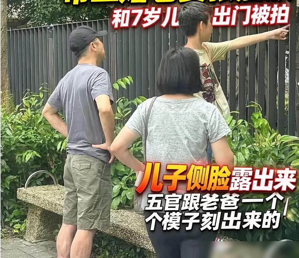 庾澄庆现在这位老婆张嘉欣，被拍到的样子跟当年伊能静完全是两个路数。这种差异根本不在皮囊，而在日子过得紧不紧绷。张嘉欣2016年嫁过来后，庾澄庆第一时间带她搬出母亲老宅，给她留足了独立空间，她辞了主播工作专心顾家，每天陪婆婆喝普洱、念圣经，八年没红过脸，这种松弛感是实打实经营出来的底气。反观伊能静，哪