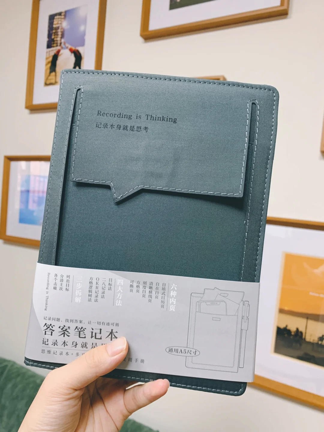 🎈128元！我后悔没有早点用上这本笔记本