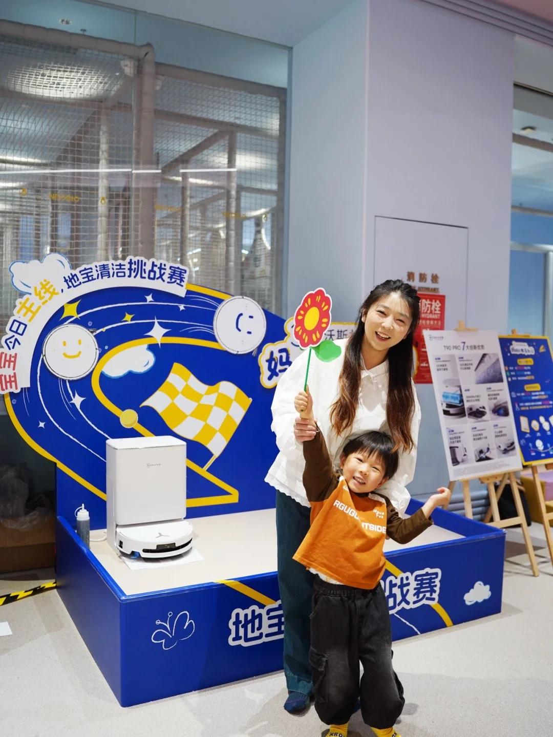 在奈尔宝遛娃！却被科沃斯解决了家务难题
