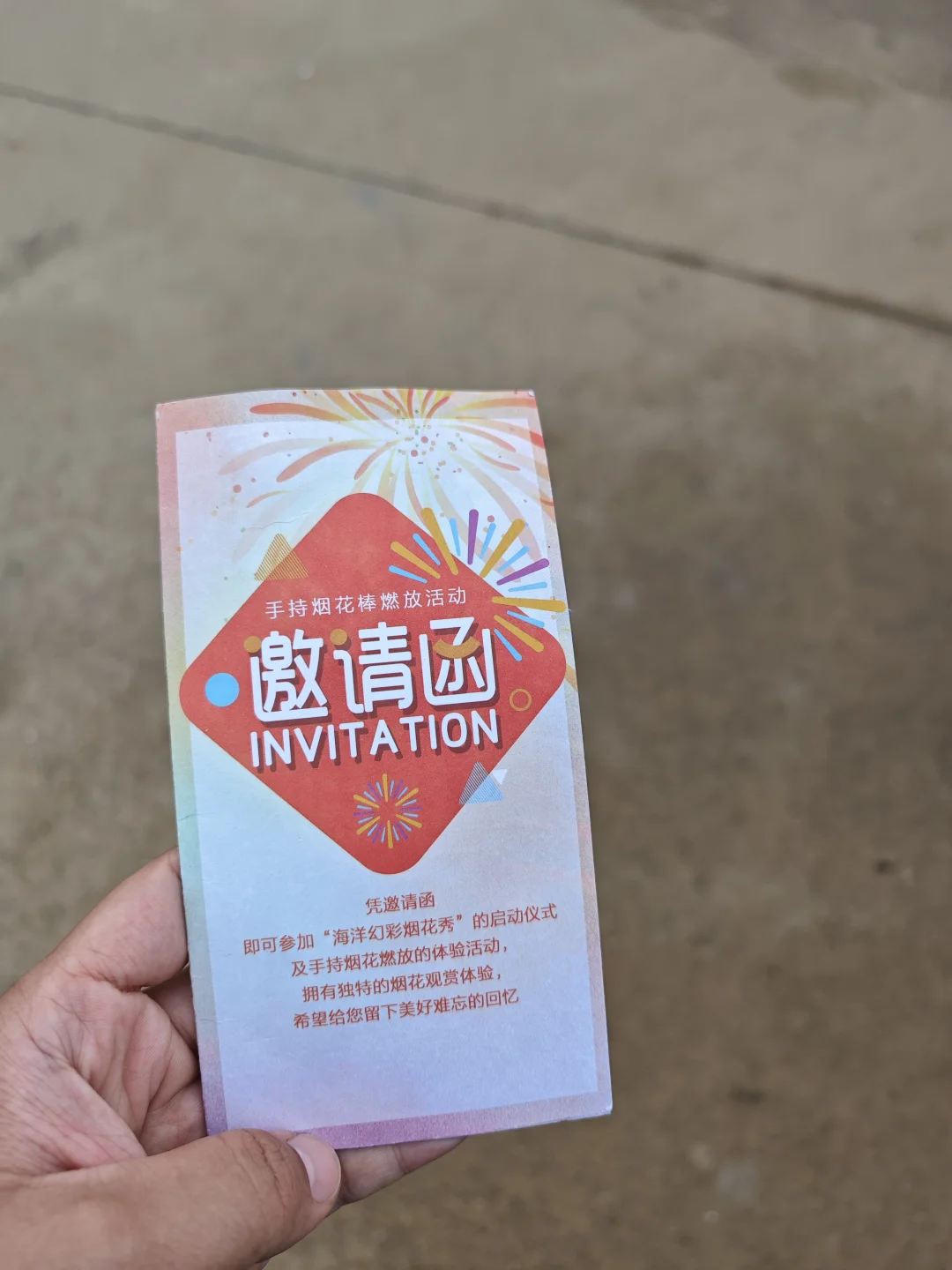 珠海长隆我真服了🐾