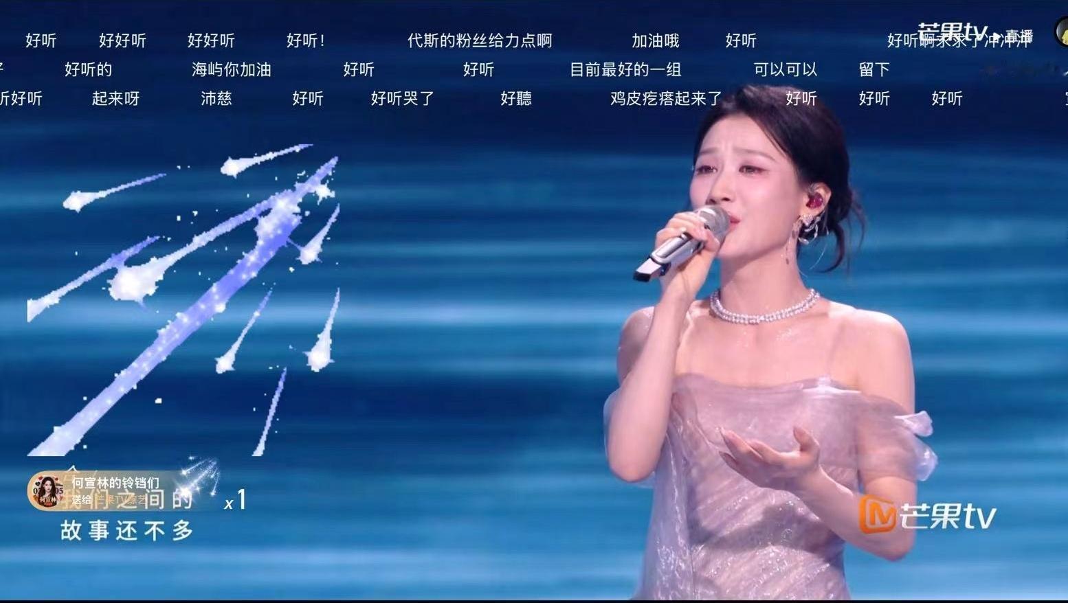 海屿你带来神级舞台。每一个动作、每一段演绎都极具感染力，舞台表现力拉...