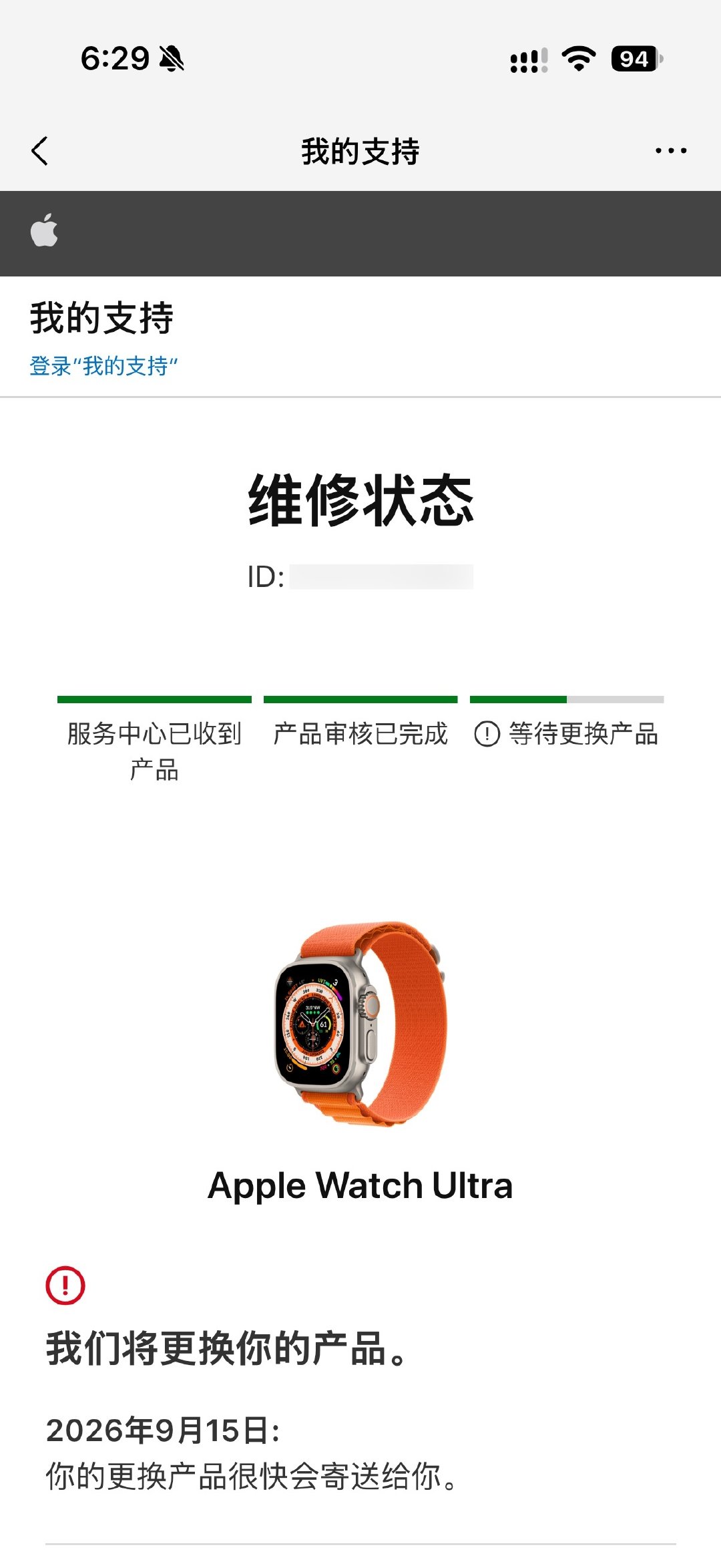 摘掉 Apple Watch 没拿稳，给摔碎了后盖，走 AC+ 意外损坏，给换新了。 ​