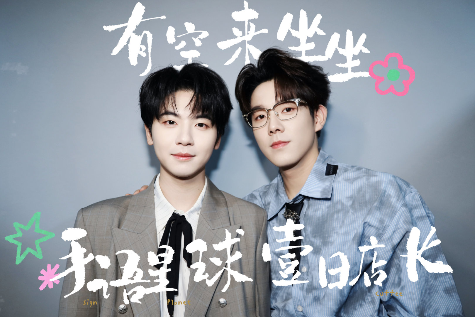 #郑方一[超话]##中华慈善日# 弘扬慈善文化 践行慈善惠民！慈善从不是遥不可及的大事 而是人人可为的小事[收到]#手语星球# 助力残障群体就业创业，为无障碍世界发声[太阳]一日店长小郑将不定期到店，欢迎大家有空来坐坐☕️[心] ​