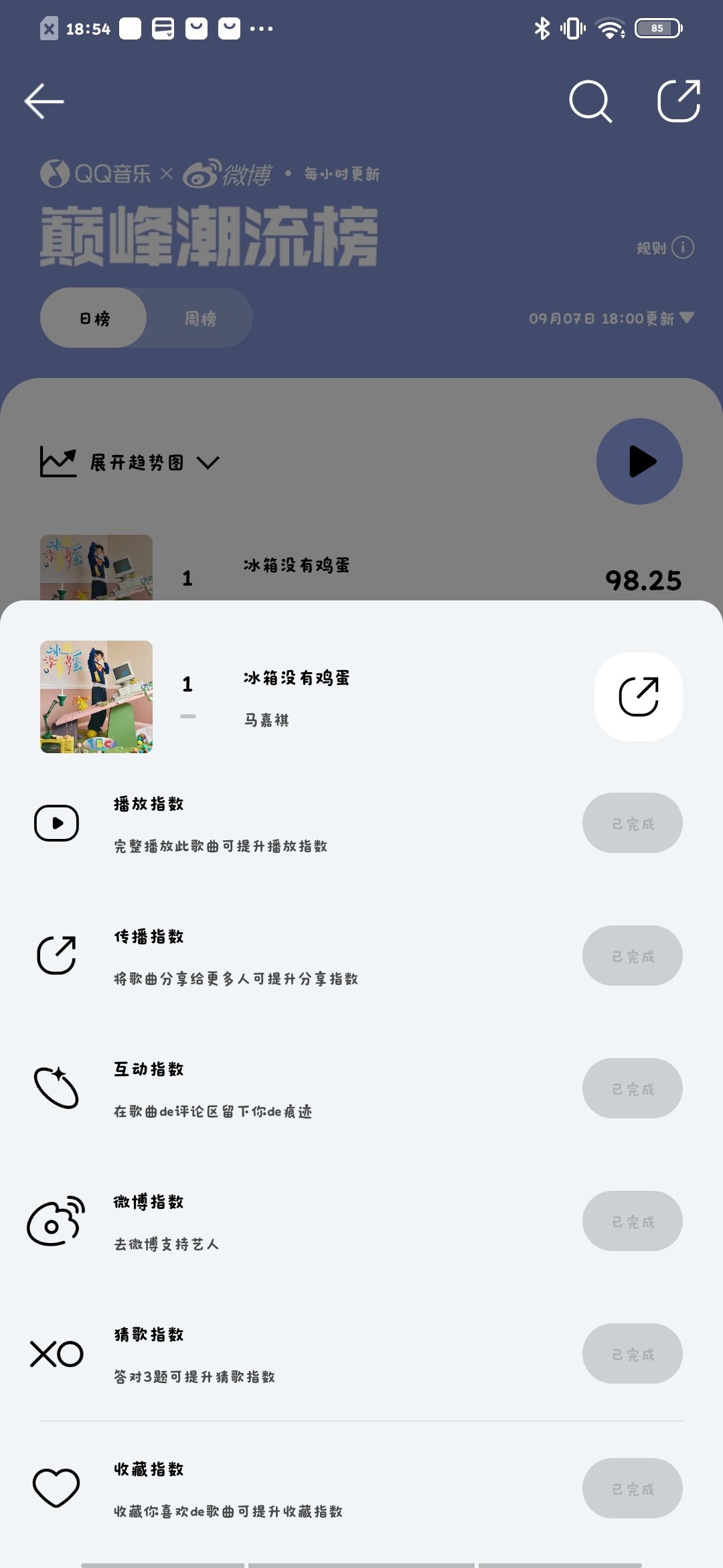 共57条