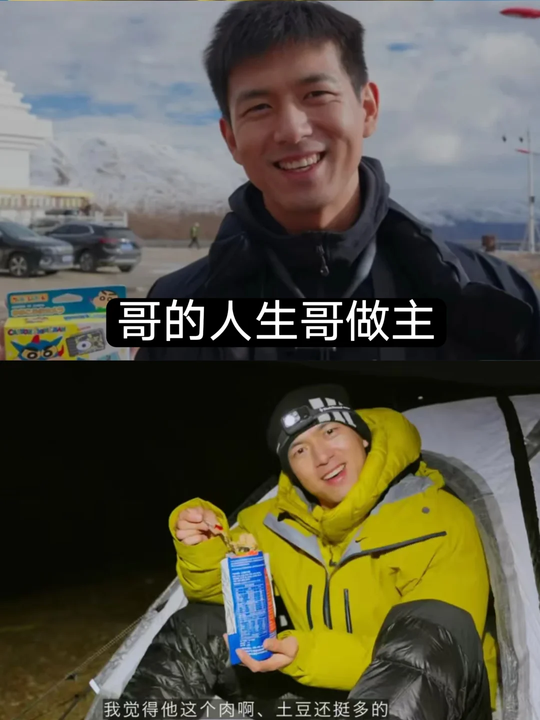 发现没？李现在娱乐圈已经next level了