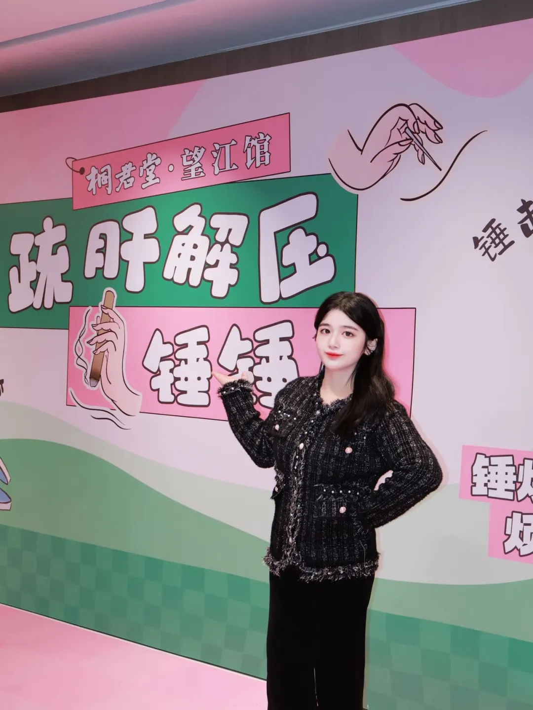 杭州周末听讲座受益匪浅💫