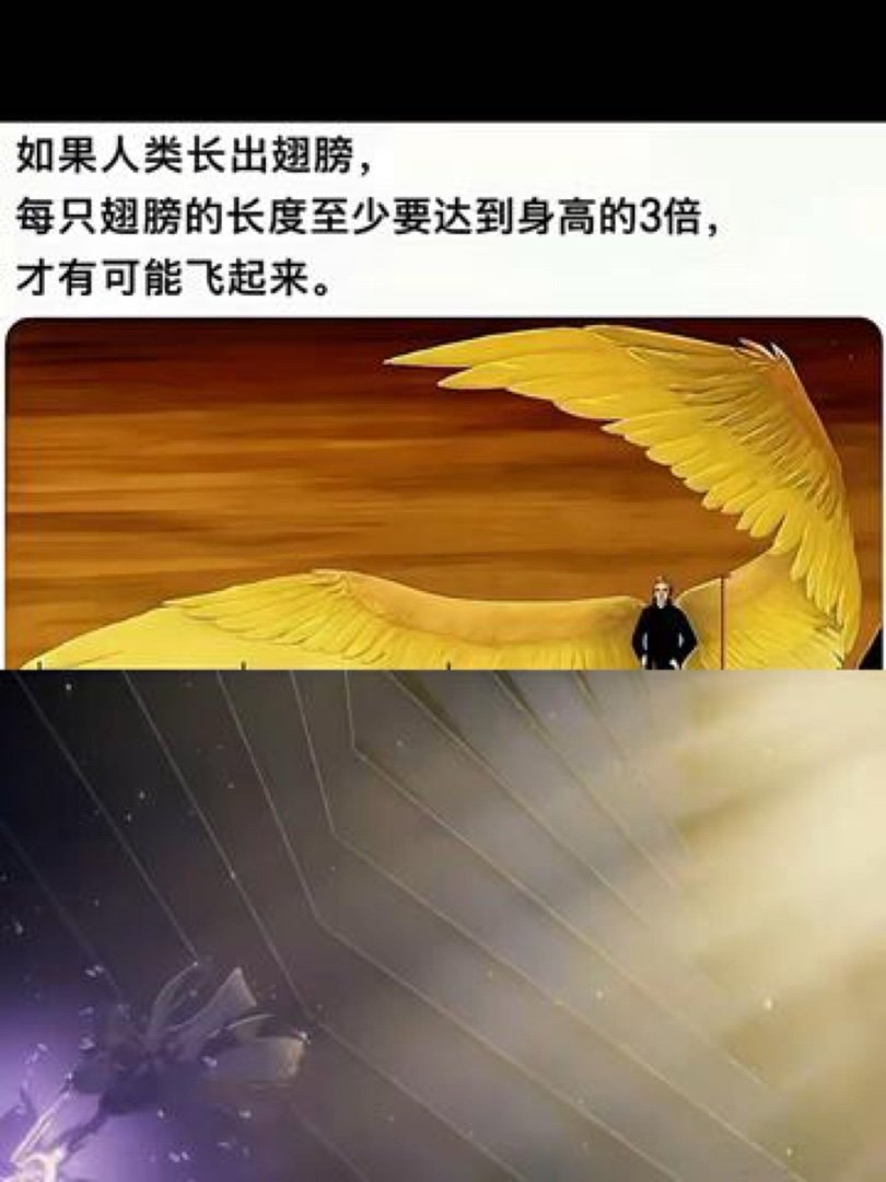 黎明恰如此燃烧 
白厄是未燃的柴薪，金厄是焚烧的烈火，黑厄是燃尽的灰烬😭😭😭😭😭😭 ​