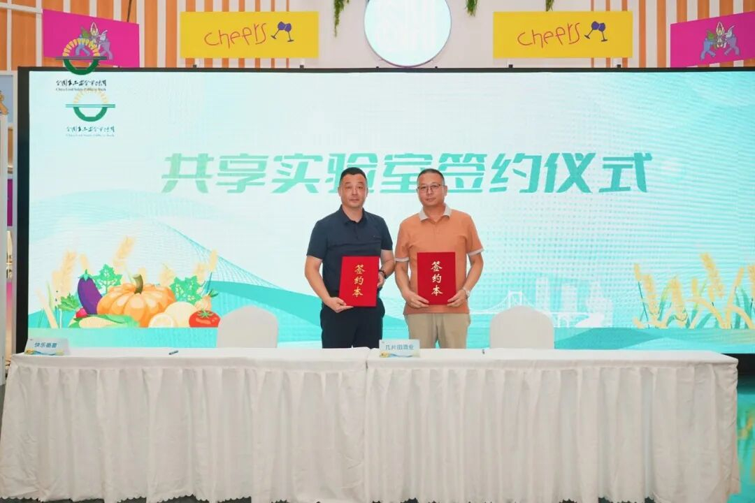 【为期一周，海沧正式启动！】10月21日下午，以“尚德守法 共享食安——深化全链条监管”为主题的2026年食品安全宣传周活动，在海沧SM城市广场正式启动。
活动现场，厦门快乐番薯股份有限公司与厦门几片田酒业有限公司正式签订共享实验室协议。双方将共享实验室资源，开展深度协作，降低企业检测成本， ​