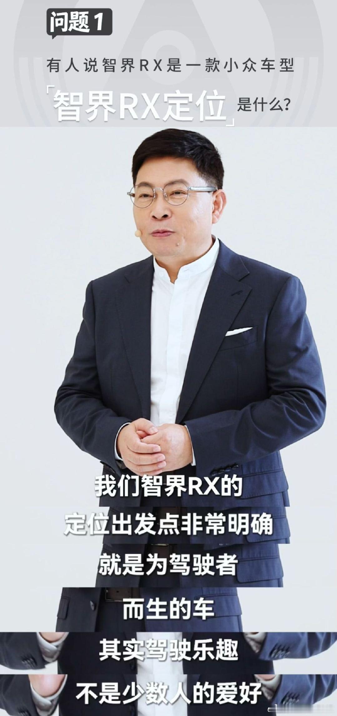 #享界V8预售时间#家里人口多，换一台合适的大车一直是件烦心事。它没有一味偏向商务，更多的心思放在普通家庭的日常出行上面，也难怪大家对它抱有很高期待。#余承东说享界V8能成家用爆款的底气# ​