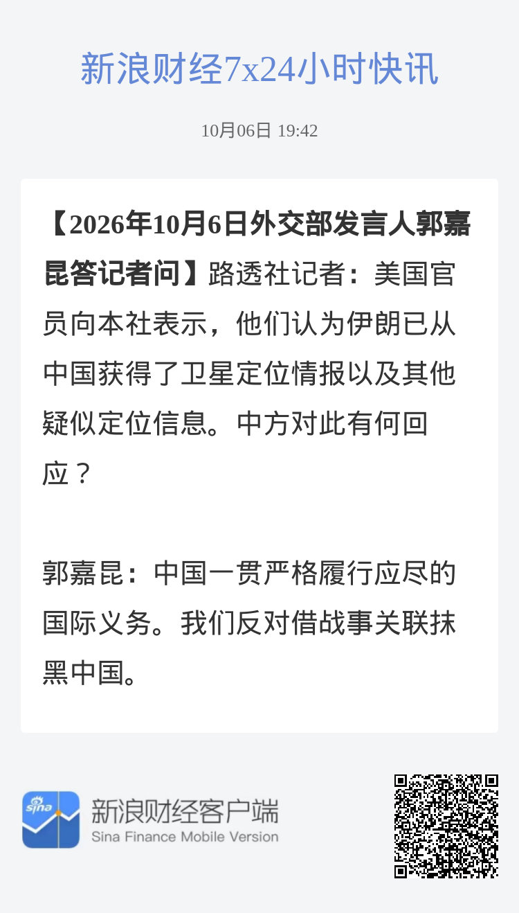又让人问尴尬了，干了就大方承认，没干就根本别干，总做这种两头大的事，既得罪了美国，又没在朗子那边落好。  ​