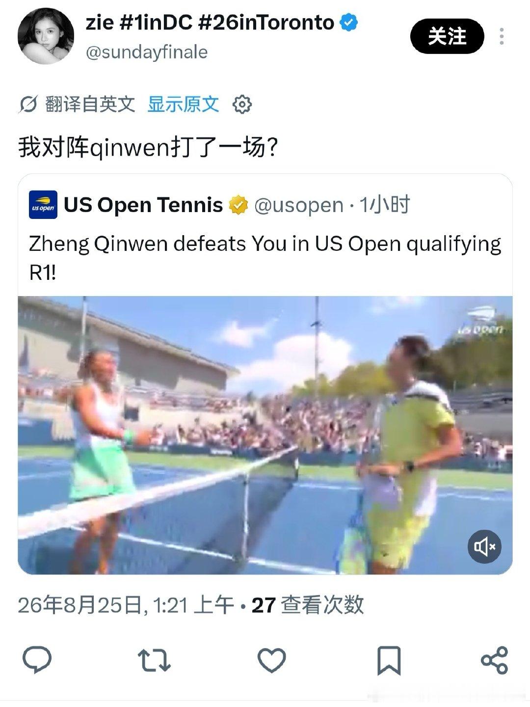 美网下面的评论都在玩梗[允悲]太搞笑了
以及钦文真的很宠粉丝，但有些粉丝太直白了吧[阴险]
钦文我们需要很多场胜利🤲#郑钦文vs尤晓迪# #郑钦文进美网资格赛第二轮# #郑钦文时隔14个月大满贯赢球# ​