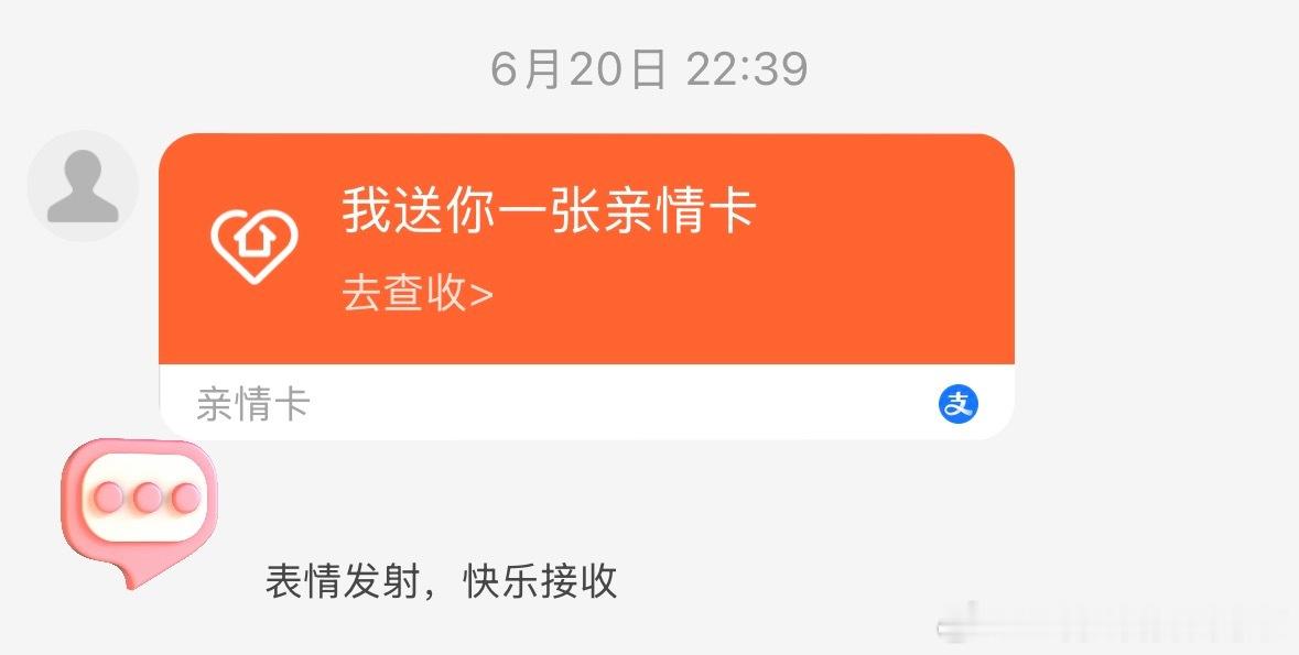端午去了千岛湖，梅雨季酒店躺了三天漂流计划泡汤🍓酱（霸总语气）：给拿...
