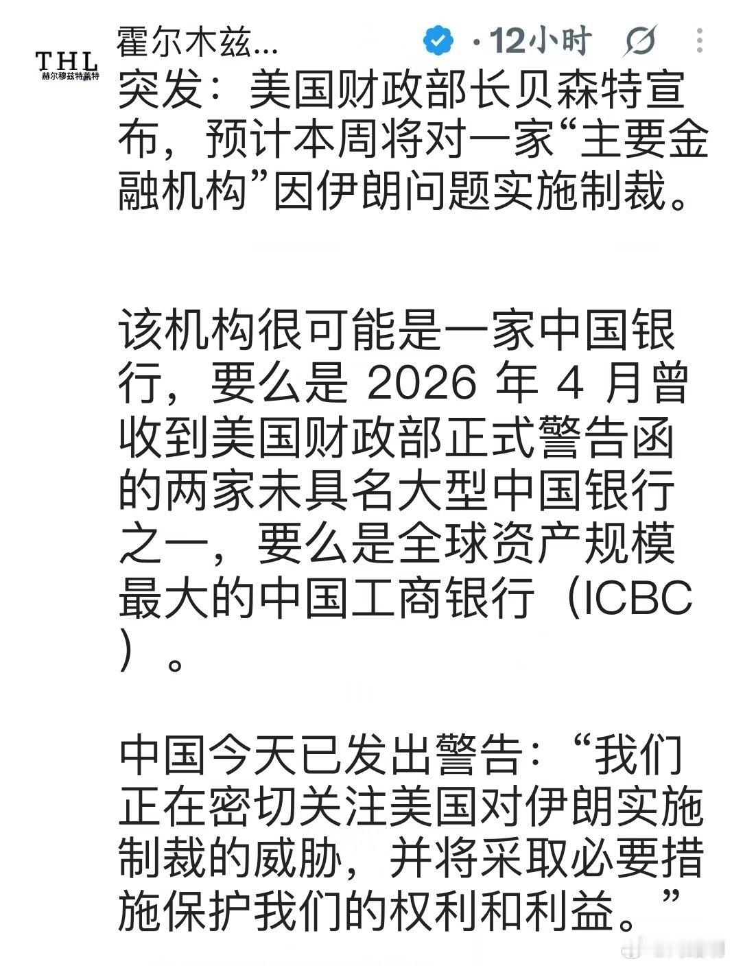 美帝赌博式的制裁有用吗？ ​