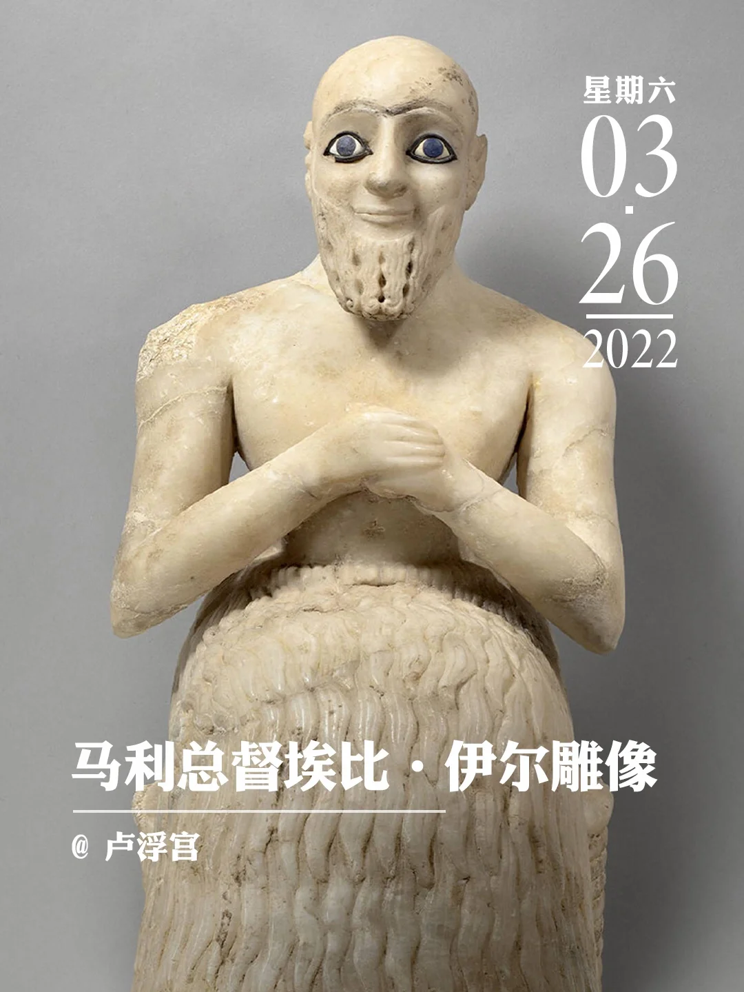 文物会说话 | 消失在历史长河中的民族