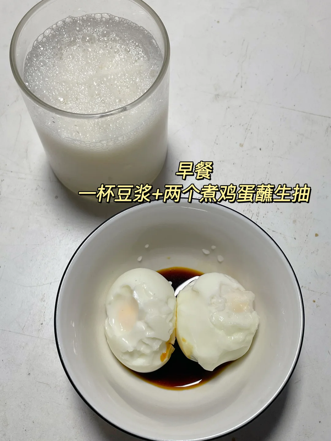 Day18-19 | 吃够1350大卡生活化减脂