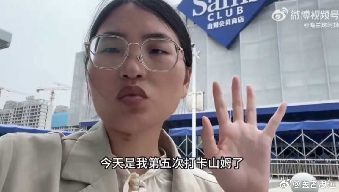 差距最大的是“养殖能力”。山姆可以养出一大批“大殖子”，来吹捧。职业...