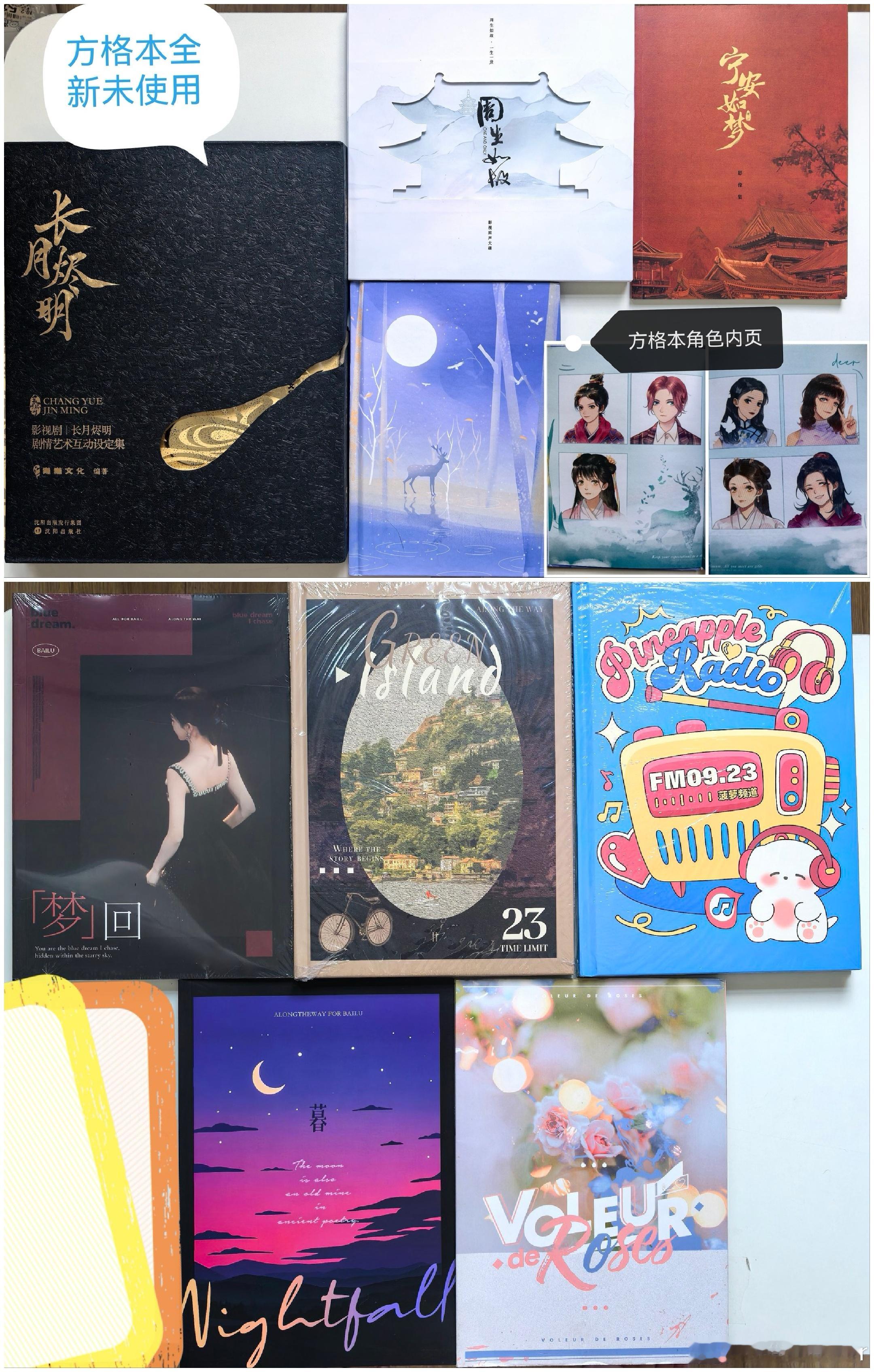 #白鹿周边产出站[超话]# 出退坑盘 部分可单 实物图仅部分 ​