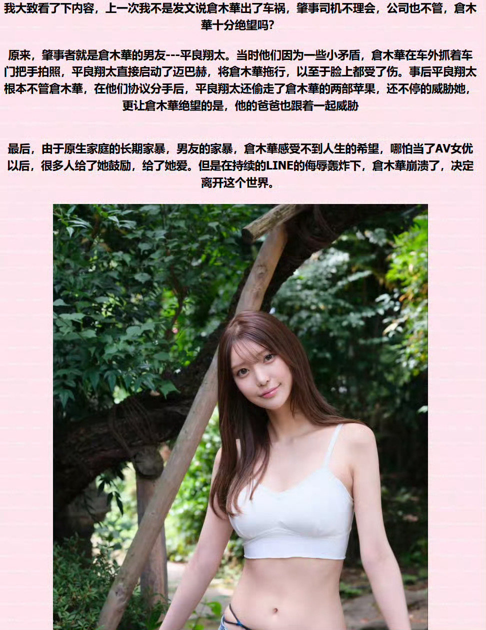 多好的妹妹啊可惜了，逝者安息，一路走好。 ​