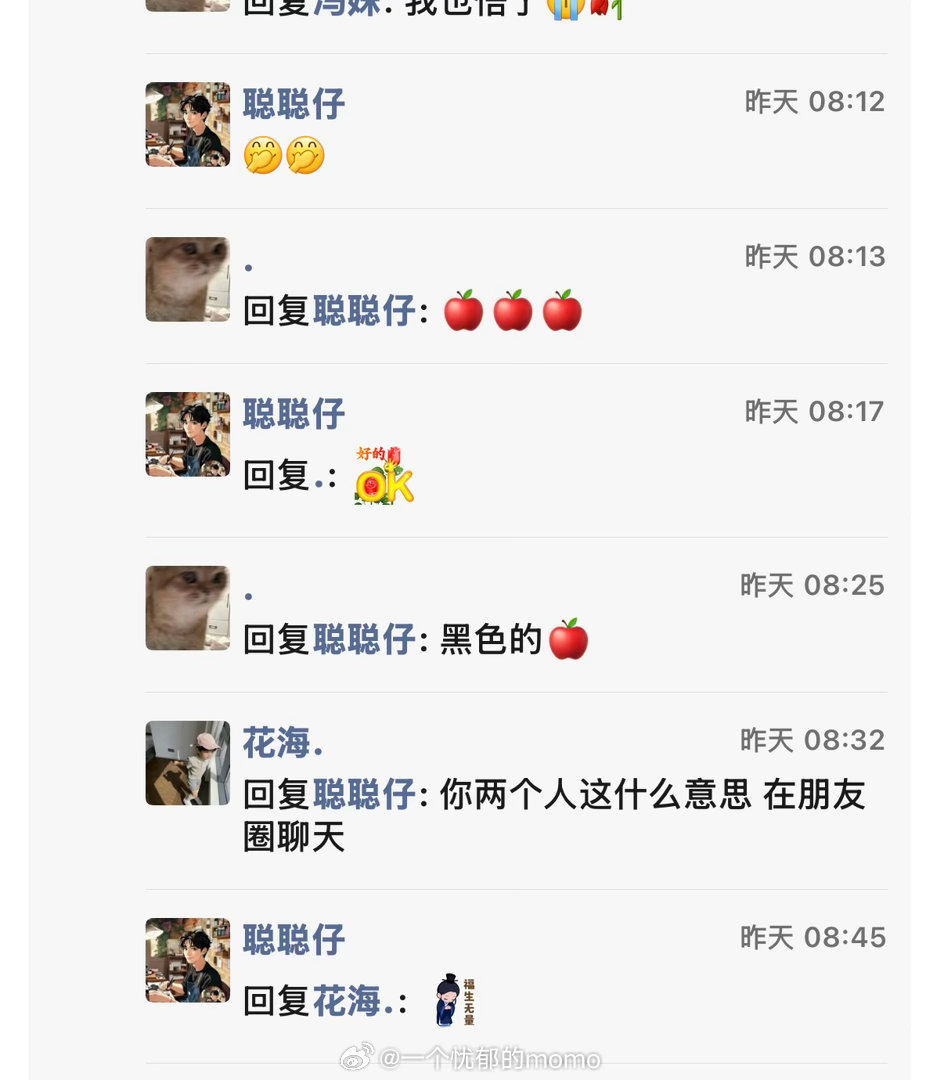 这个黑色的挺好看的[怒]但是这个红色也挺好看的 决定了双十一来买 我的17居然涨价了[开学季] ​