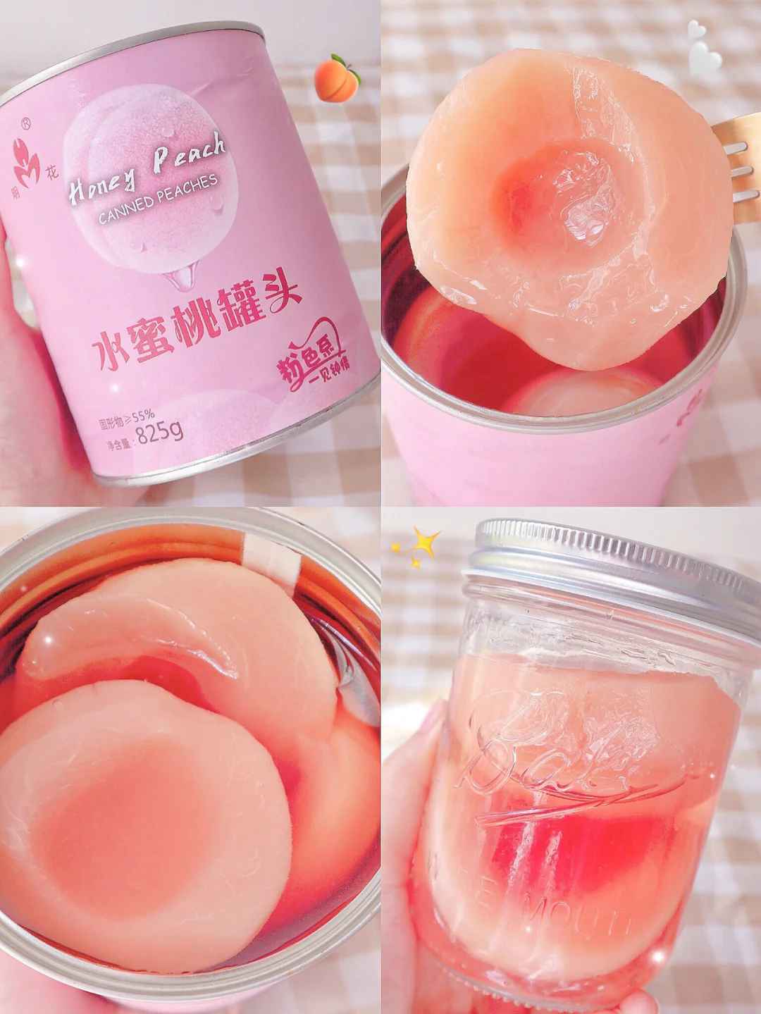 人间水蜜桃罐头✨又甜又脆又粉嫩我爱啦🍑