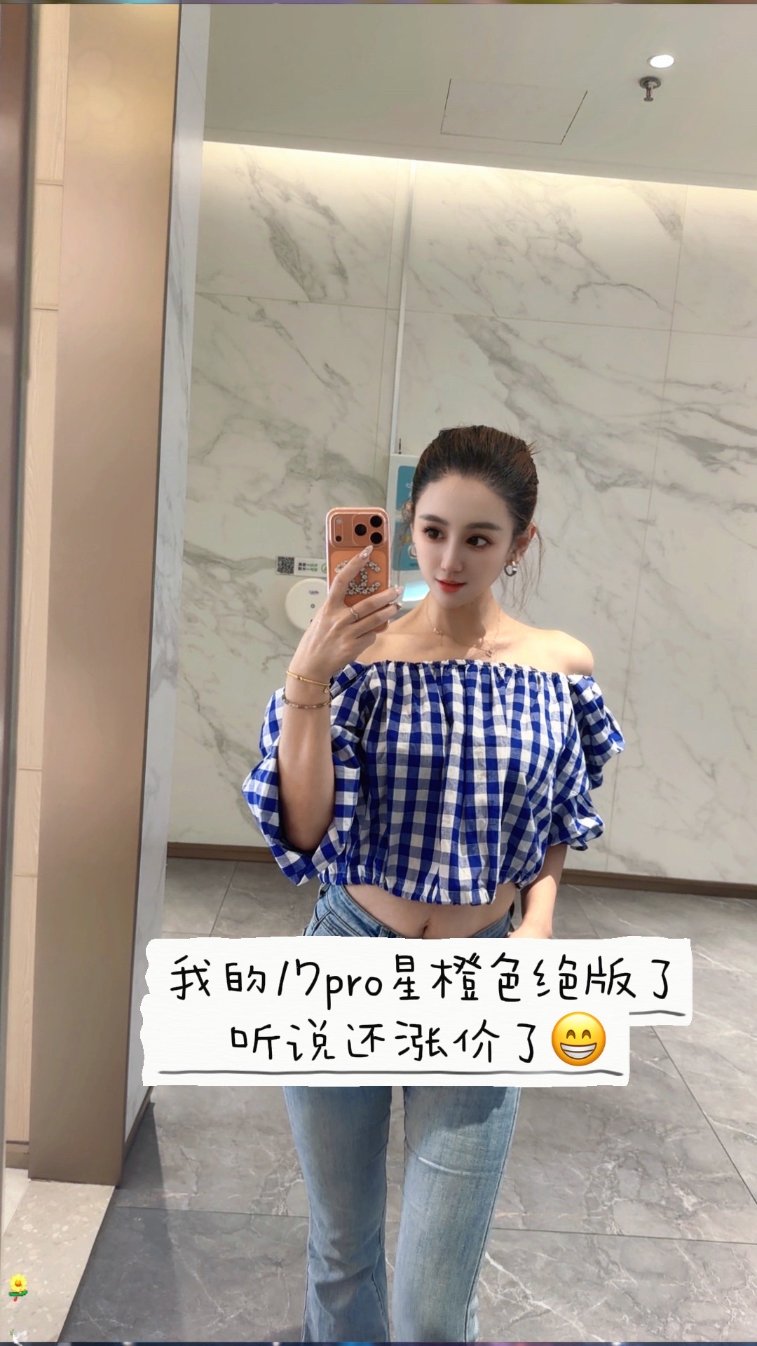 用了大半年居然还绝版了 这是买了个理财产品啊😁iphone17涨价