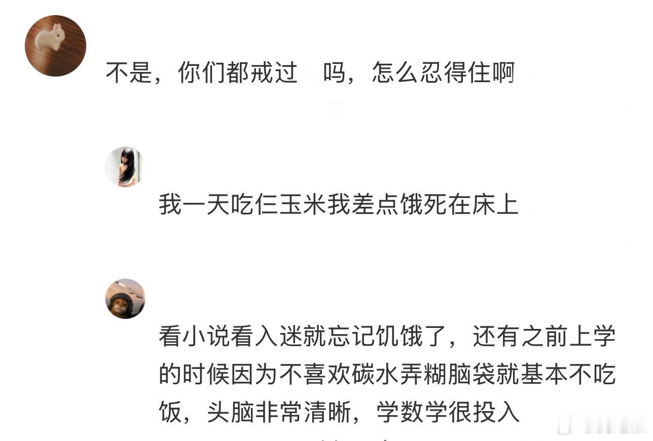 轻断食一天喝了6斤牛奶 ​​​