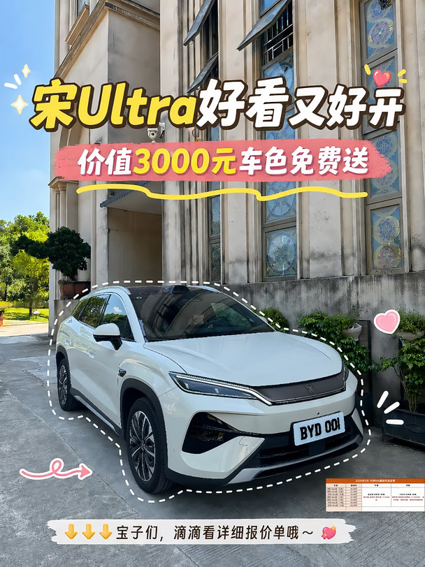 这么好看的SUV谁看了能不爱🤩