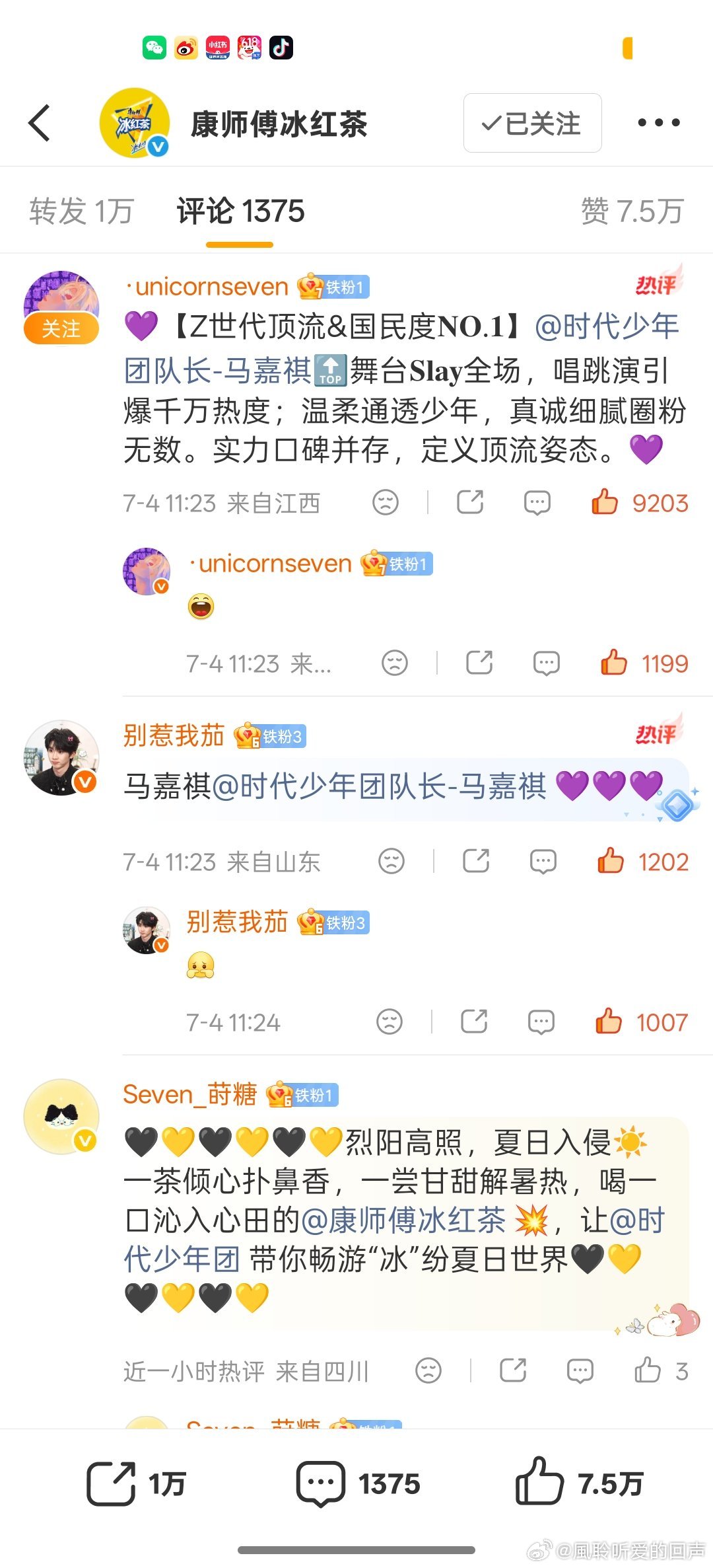 [超话]