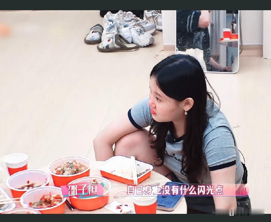 邵子恒说：“我就是从小一直觉得，自己身上没有什么闪光点，别人都是那种别人家的孩子，你知道吗？然后我永远是那种~~~”
张家齐接话：“除了帅，一无是处的人。”

邵子恒颜值是很高，他父亲是邵兵，算是娱乐圈的二代了，他小时候胖胖黑黑的，没张开，小时候长得真的不算帅，妹妹是个大美女，而且成绩又比他好，往上