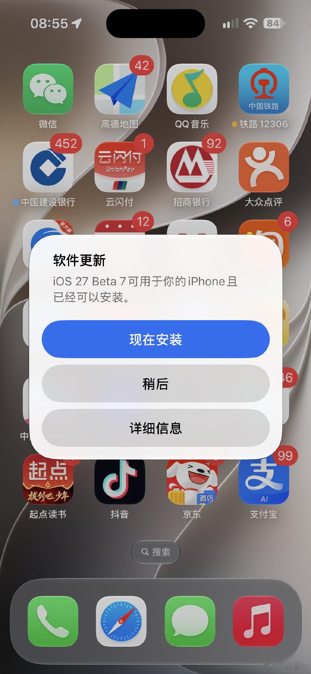 #iOS[超话]##iOS27 beta7# updated  ​