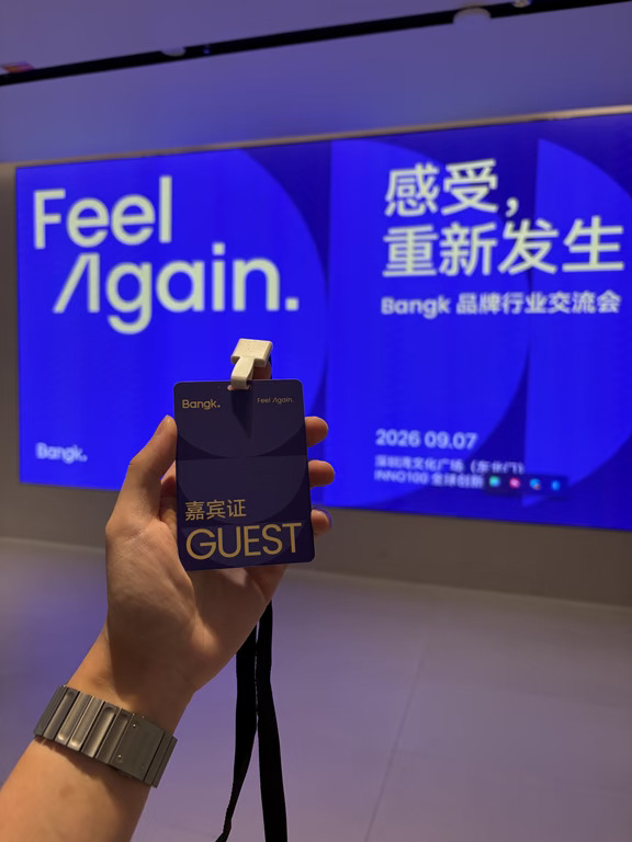 期待下午的发布会