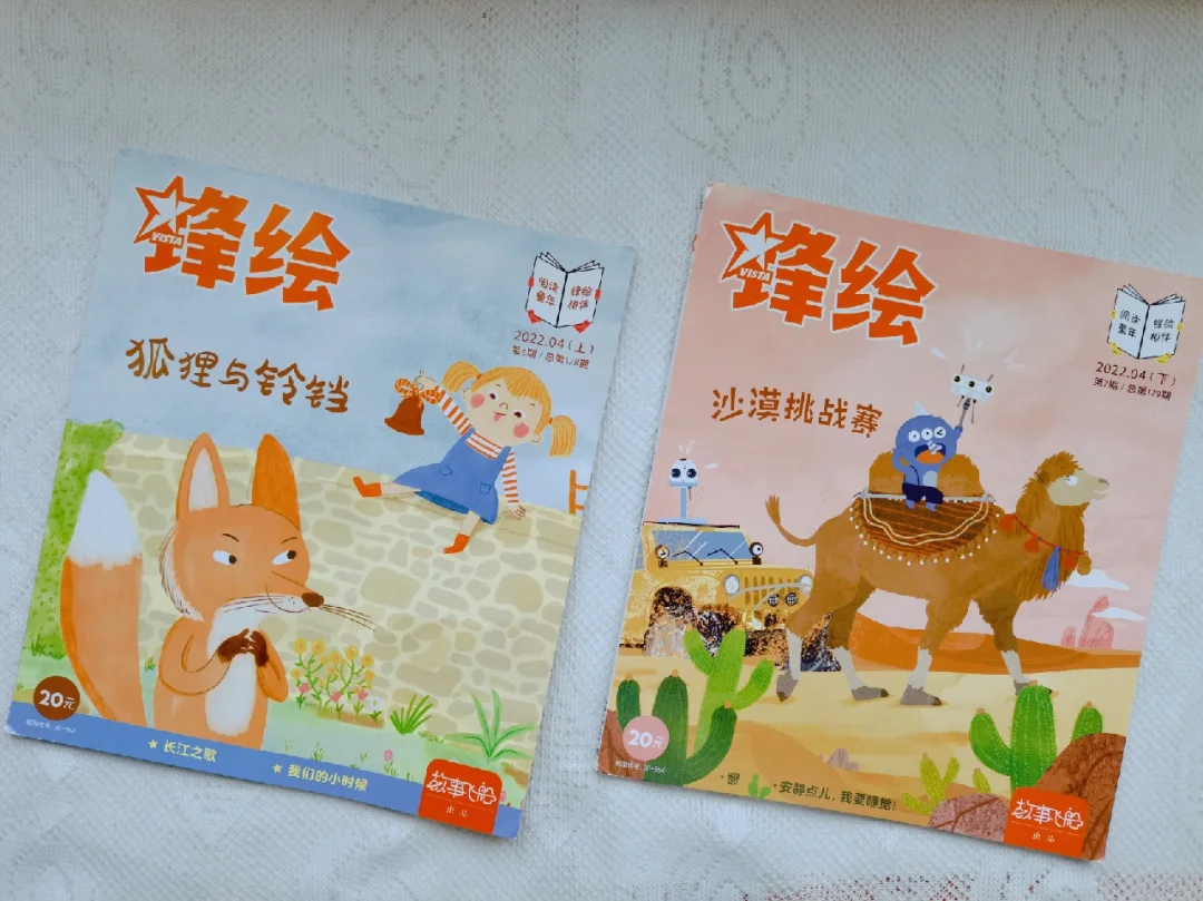 沉浸式童书绘本！让孩子培养阅读的宝藏书！