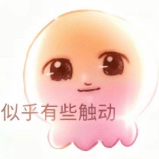 斯瓦泰克的tag终于干净了 ​