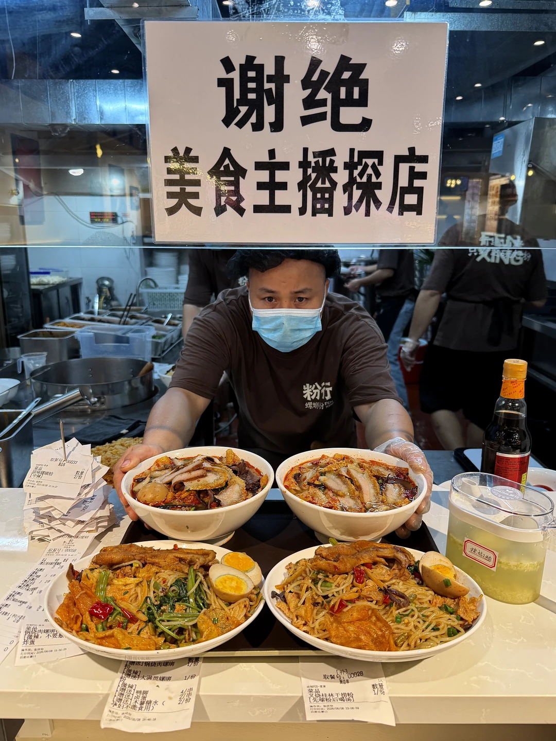 番禺我唯一的叔！！！！