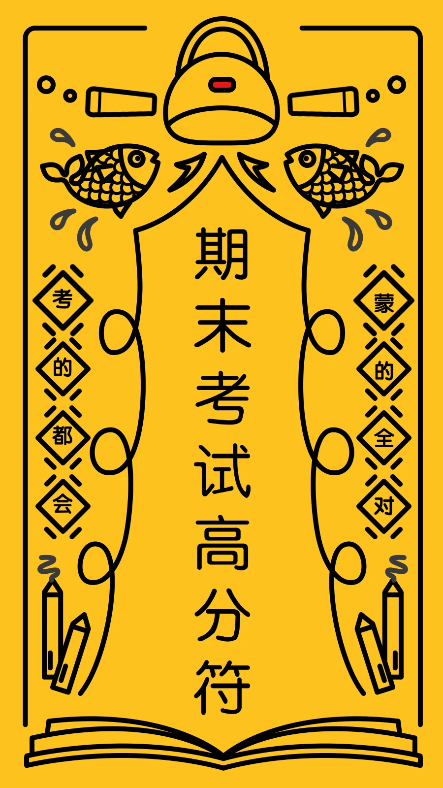 学提分小妙招：“错一题找三题”！